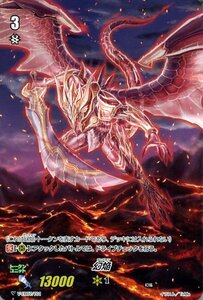 ヴァンガード The Heroic Evolution 幻焔 ヴィジョン C V-EB07/T01 ヒロイック エボリューション コモン