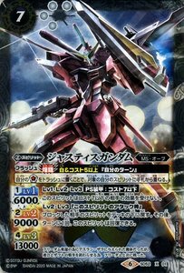 バトルスピリッツ ジャスティスガンダム Xレア ガンダム OPERATION SEED BS SD52 バトスピ コラボスターター MS・オーブ スピリット 白