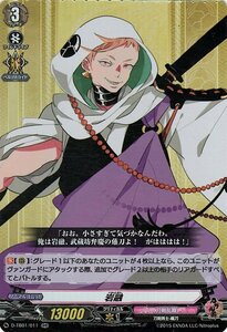 ヴァンガード overDress 刀剣乱舞-ONLINE- 2021 岩融 RR D-TB01/011 ダブルレア 刀剣乱舞 刀剣男士-薙刀 刀剣乱舞 ノーマルユニット