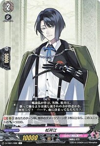 ヴァンガード overDress 刀剣乱舞-ONLINE- 2021 松井江 C D-TB01/088 コモン 刀剣乱舞 刀剣男士-打刀 刀剣乱舞 ノーマルユニット