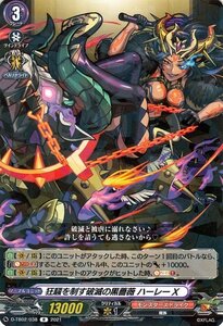 ヴァンガード overDress D-TB02 狂騒を制す破滅の黒薔薇 ハーレーX R モンスターストライク レア モンスト 魔族