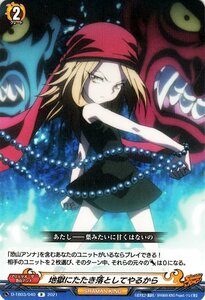 ヴァンガード overDress D-TB03 地獄にたたき落としてやるから R タイトルブースター SHAMAN KING レア シャーマンキング マンキン