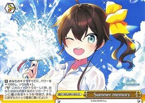 ヴァイスシュヴァルツ ホロライブプロダクション Summer memory CC HOL/W91-032 クライマックス 黄