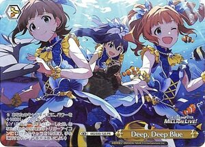 ヴァイスシュヴァルツ アイドルマスター ミリオンライブ！ Welcome to the New St@ge Deep, Deep Blue PR IAS/S93-125 ミリマス