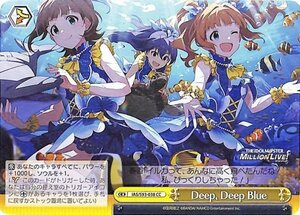 ヴァイスシュヴァルツ アイドルマスター ミリオンライブ！ Welcome to the New St@ge Deep, Deep Blue CC IAS/S93-038 ミリマス