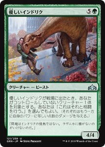 MTG マジック：ザ・ギャザリング 優しいインドリク アンコモン ラヴニカのギルド GRN-121 日本語版 クリーチャー 緑