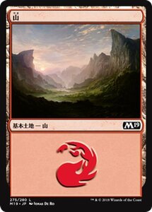 MTG マジック：ザ・ギャザリング 山 基本土地 基本セット2019 M19-275 日本語版 基本土地 土地