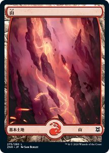 MTG マジック：ザ・ギャザリング ギャザ 山 基本土地 ゼンディカーの夜明け ZNR-275 日本語版 基本土地 土地