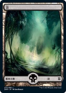 MTG マジック：ザ・ギャザリング ギャザ 沼 基本土地 ゼンディカーの夜明け ZNR-272 日本語版 基本土地 土地