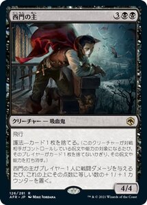 MTG マジック：ザ・ギャザリング 西門の主 レア フォーゴトン・レルム探訪 AFR-126 D&D ダンジョン&ドラゴンズ 日本語 クリーチャー 黒