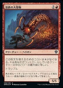 MTG マジック：ザ・ギャザリング 溶鉄の大怪物 コモン 団結のドミナリア DMU-139 日本語版 赤