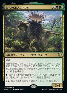 MTG マジック：ザ・ギャザリング 太古の番人、ネマタ レア 団結のドミナリア DMU-209 日本語版 多色