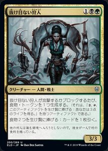 MTG マジック：ザ・ギャザリング 抜け目ない狩人 アンコモン エルドレインの王権 ELD 200 日本語版 クリーチャー 多色