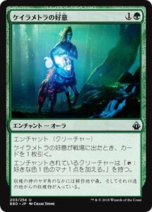 MTG マジック：ザ・ギャザリング ケイラメトラの好意 アンコモン バトルボンド BBD-203