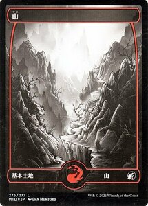 MTG マジック：ザ・ギャザリング 山 フォイル イニストラード：真夜中の狩り MID-275 日本語版 基本土地 基本土地