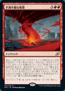 MTG マジック：ザ・ギャザリング 予測不能な竜巻 レア イコリア：巨獣の棲処 IKO-139 日本語版 エンチャント 赤