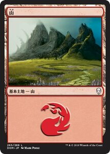 MTG マジック：ザ・ギャザリング 山 基本土地 ドミナリア DOM-265