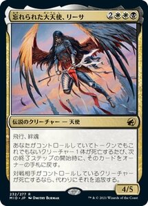 MTG 忘れられた大天使、リーサ レア マジック:ザ・ギャザリング イニストラード：真夜中の狩り MID-232 伝説のクリーチャー 多色