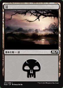 MTG マジック：ザ・ギャザリング 沼 基本土地 基本セット2020 M20-271 日本語版 基本土地 土地