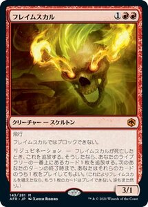 MTG フレイムスカル 神話レア マジック:ザ・ギャザリング フォーゴトン・レルム探訪 AFR-143 ギャザ 日本語版 クリーチャー 赤