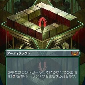 MTG マジック：ザ・ギャザリング 密造酒屋の隠し財産 ボーダーレス 神話レア ニューカペナの街角 SNC-288 日本語版 緑の画像1