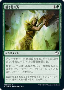 MTG マジック：ザ・ギャザリング 旧き道の力 コモン イニストラード：真夜中の狩り MID-189 日本語版 インスタント 緑