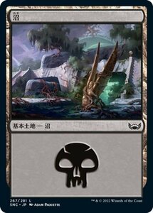 MTG マジック：ザ・ギャザリング 沼 コモン ニューカペナの街角 SNC-267 日本語版 土地