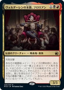 MTG ヴォルダーレンの末裔、フロリアン レア マジック:ザ・ギャザリング イニストラード：真夜中の狩り MID-223 伝説のクリーチャー 多色