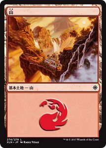 MTG マジック：ザ・ギャザリング 山 基本土地 イクサラン XLN-274