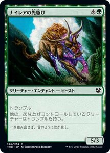 MTG マジック：ザ・ギャザリング ナイレアの先駆け コモン テーロス還魂記 THB-186 日本語版 クリーチャー・エンチャント 緑