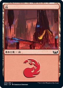 MTG マジック：ザ・ギャザリング 山 コモン ニューカペナの街角 SNC-268 日本語版 土地