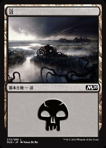 MTG マジック：ザ・ギャザリング 沼 基本土地 基本セット2020 M20-272 日本語版 基本土地 土地