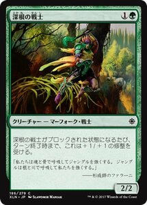 MTG マジック：ザ・ギャザリング 深根の戦士 コモン イクサラン XLN-186