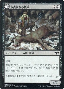 MTG 不貞腐れる農家/不道徳な収穫者 フォイル マジック:ザ・ギャザリング イニストラード：真紅の契り VOW-104 日本語版 クリーチャー 黒