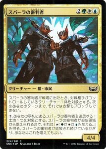 MTG マジック：ザ・ギャザリング スパーラの審判者 Foil フォイル セットブースター開封 ニューカペナの街角 SNC-224 日本語版 多色