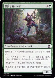 MTG マジック：ザ・ギャザリング 鼓舞するバード フォイル フォーゴトン・レルム探訪 AFR-F189 D&D ダンジョン&ドラゴンズ 日本語