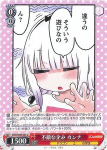 ヴァイスシュヴァルツ 小林さんちのメイドラゴン 不敵な企み カンナ U KMD/W96-061 キャラクター ドラゴン 小学生 赤