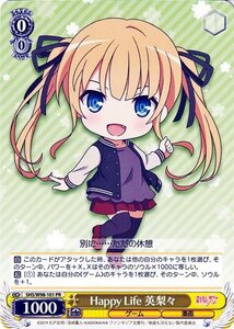 ヴァイスシュヴァルツ 冴えない彼女の育てかた Fine Happy Life 英梨々 PR SHS/W98-101 冴えカノ キャラクター ゲーム 漫画 黄