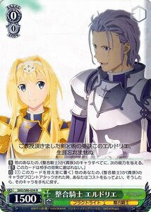 ヴァイス 整合騎士 エルドリエ R ソードアート・オンライン アリシゼーション Vol.2 SAO/S80 034 ヴァイスシュヴァルツ 整合騎士