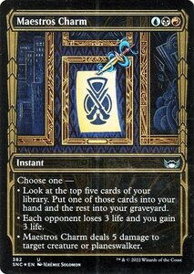 MTG マジック：ザ・ギャザリング 貴顕廊一家の魔除け Foil フォイル セットブースター開封 ニューカペナの街角 SNC-382 日本語版 多色