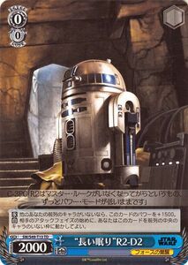 ヴァイスシュヴァルツ スターウォーズ STAR WARS “長い眠り”R2-D2 TD SW/S49-T13 フォースの覚醒