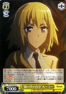 ヴァイス “鏡の中の自分”ルーラー Fate/Apocrypha フェイト・アポクリファ APOS53 021 ヴァイスシュヴァルツ サーヴァント 旗 黄