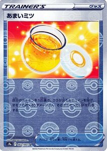 ポケモンカードゲーム s9a 強化拡張パック バトルリージョン あまいミツ ミラー仕様 ポケカ グッズ トレーナーズカード