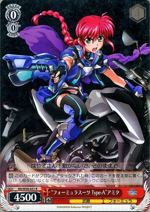 全品送料無料】【全品送料無料】ヴァイスシュヴァルツ 魔法少女