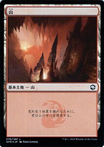 MTG マジック：ザ・ギャザリング 山 フォイル フォーゴトン・レルム探訪 AFR-F276 D&D ダンジョン&ドラゴンズ 日本語 基本土地 土地