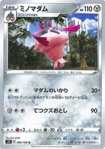 ポケモンカードゲーム s9 拡張パック スターバース ミノマダム U 066/100 ポケカ 鋼 1進化