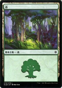 MTG マジック：ザ・ギャザリング 森 FOIL イクサラン XLN-F279