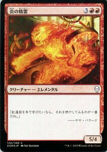 MTG マジック：ザ・ギャザリング 炎の精霊 コモン/フォイル ドミナリア DOM-F120