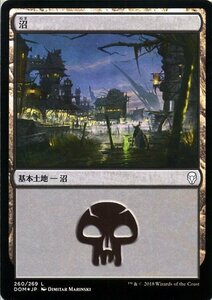 MTG マジック：ザ・ギャザリング 沼 基本土地/フォイル ドミナリア DOM-F260