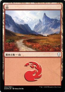 MTG マジック：ザ・ギャザリング 山 基本土地/フォイル ドミナリア DOM-F262